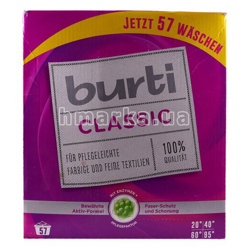 Фото Стиральный порошок Burti для цветных и тонких тканей без фосфатов, 4.312 кг № 1