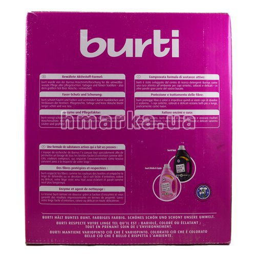 Фото Стиральный порошок Burti для цветных и тонких тканей без фосфатов, 4.312 кг № 2