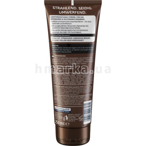 Фото Шампунь Balea Professional для натурального та фарбованого коричневого волосся, 250 мл № 4