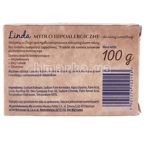 Фото Мыло гипоаллергическое Linda с растительными маслами и глицерином, 100 г № 2