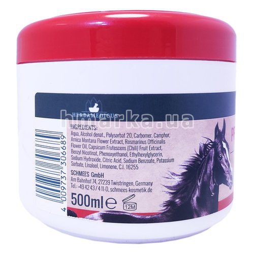Фото Согревающий и расслабляющий бальзам Herbamedicus Horse Balm HOT, 500 г № 2
