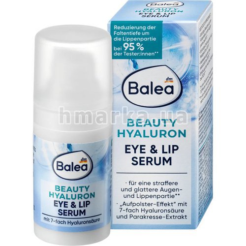Фото Сыворотка для глаз и губ Balea Beauty Hyaluron, 15 мл № 1