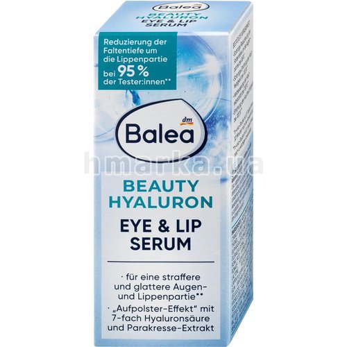 Фото Сыворотка для глаз и губ Balea Beauty Hyaluron, 15 мл № 6