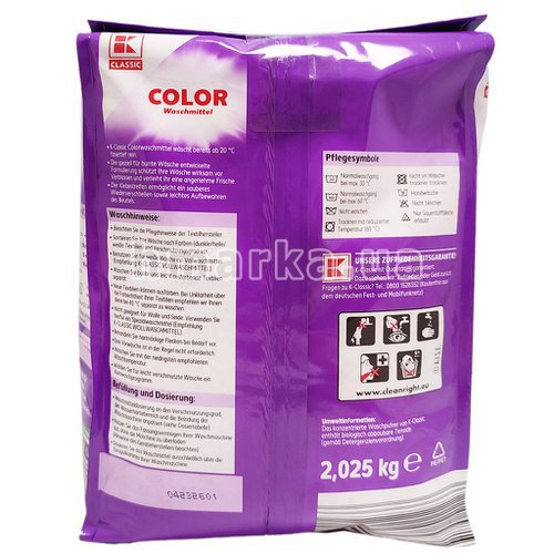 Фото Порошок для стирки цветных тканей K-CLASSIC на 30 стирок, 2,025 кг № 3