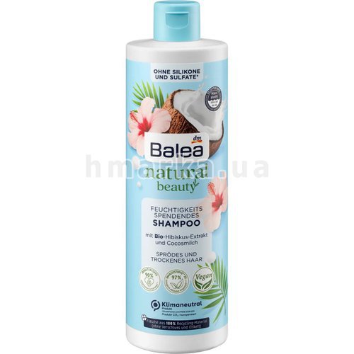 Фото Шампунь Balea Natural Beauty органический экстракт гибискуса и кокосового молока, 400 мл № 1