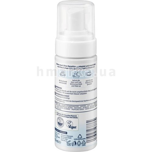 Фото Очищающая пенка Balea Ultra Sensitive для чувствительной кожи, 150 мл № 3