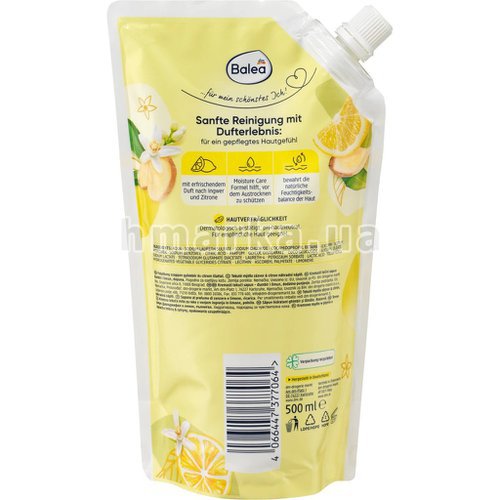 Фото Крем-мыло жидкое Balea "Имбирь и лимон" заправка, 500 мл № 3