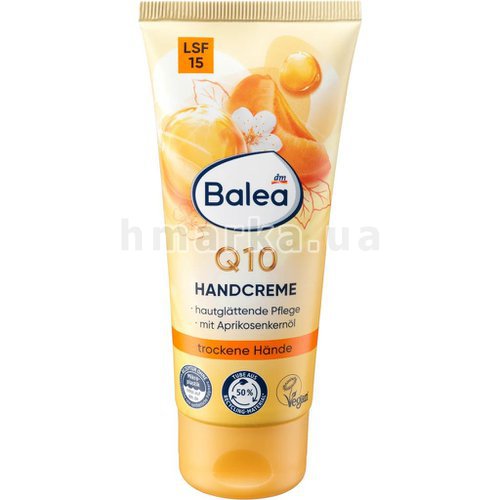 Фото Крем для рук Balea Q10 с абрикосовым маслом и SPF15, 100 мл № 1
