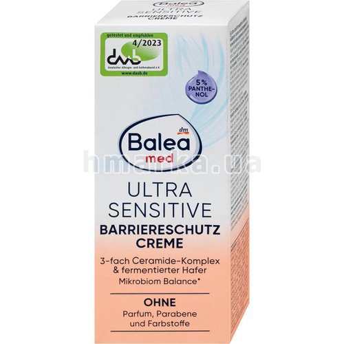 Фото Барьерный защитный крем для лица Balea Ultra Sensitive, 50 мл № 2