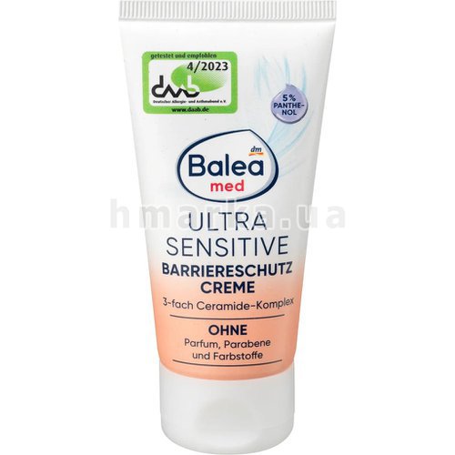 Фото Барьерный защитный крем для лица Balea Ultra Sensitive, 50 мл № 5