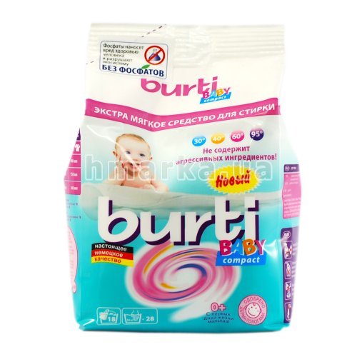 Фото Дитячий пральний порошок Burti "Baby Compact" без фосфатів, 900 г № 2